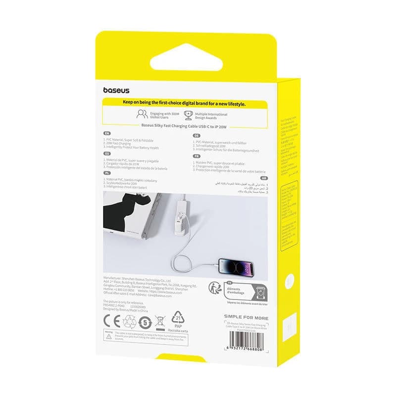 Baseus Silky Series Fast Charging Cable Type-C to IP 20W [White]