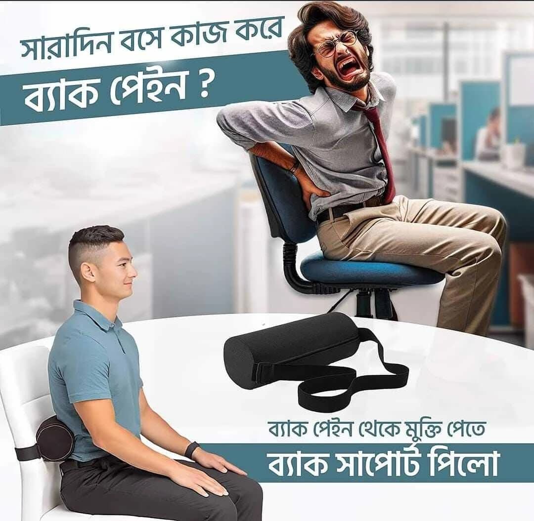 Ergonomic Memory Foam Lumbar Support & Neck Roll Pillow