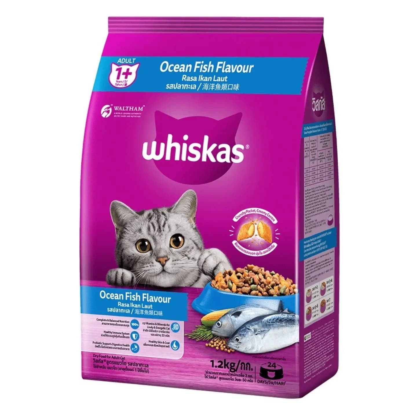 Whiskas Adult Ocean Fish Cat Food 1.2kg