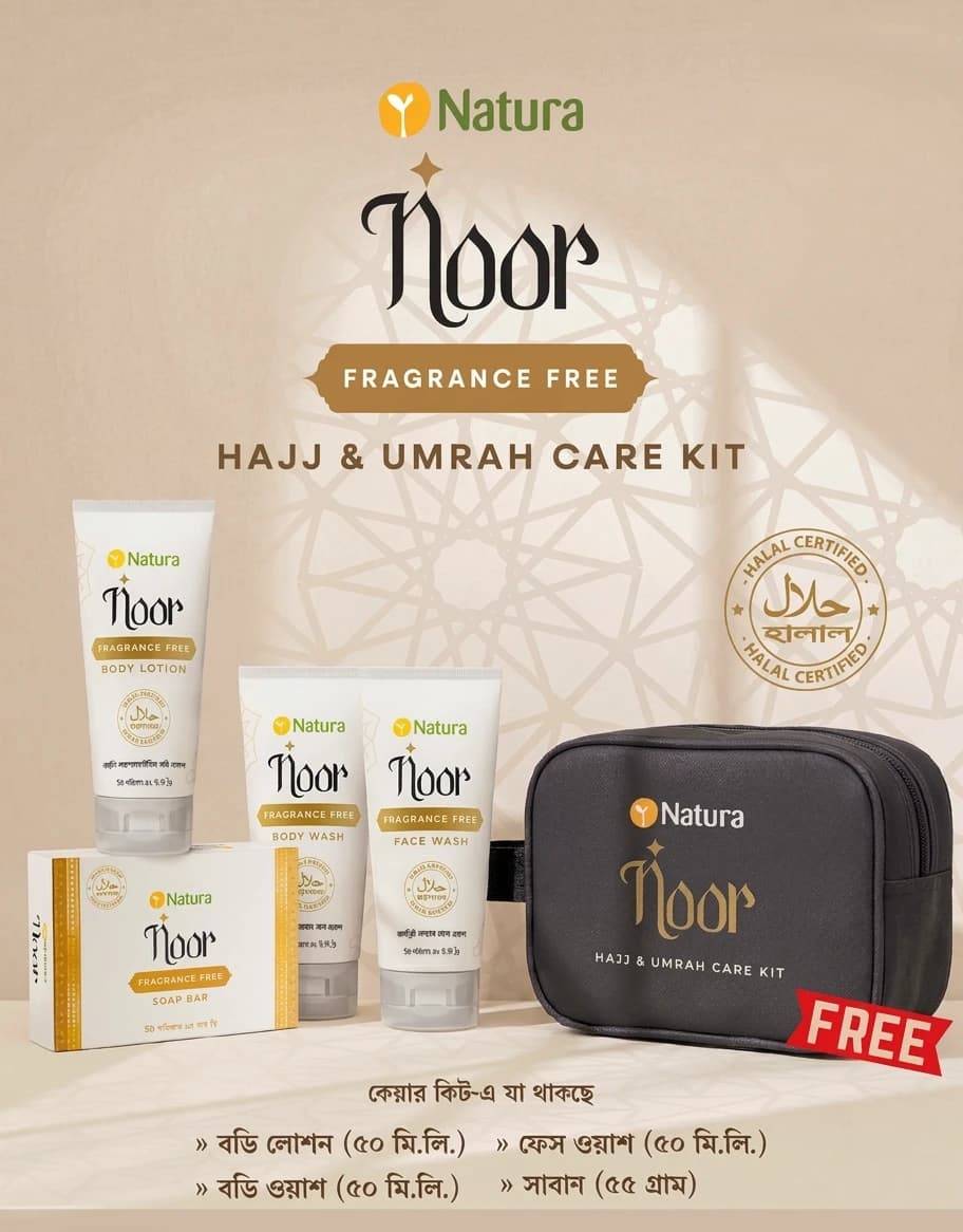 Noor Hajj Combo (Essential Pilgrimage Care Kit) with Free Haj and Ummra Kit Bag