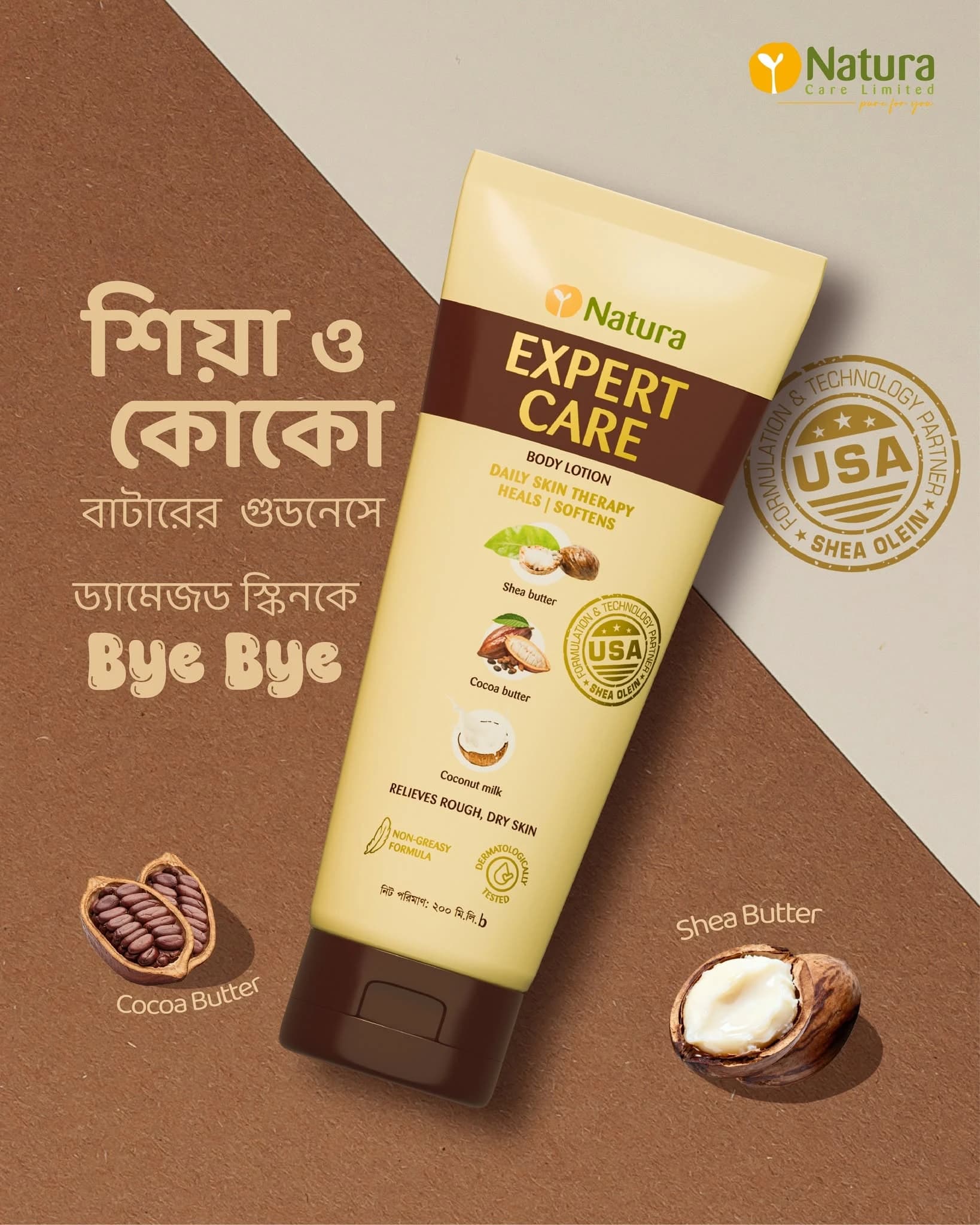 Natura Expert Care Body lotion 200ml