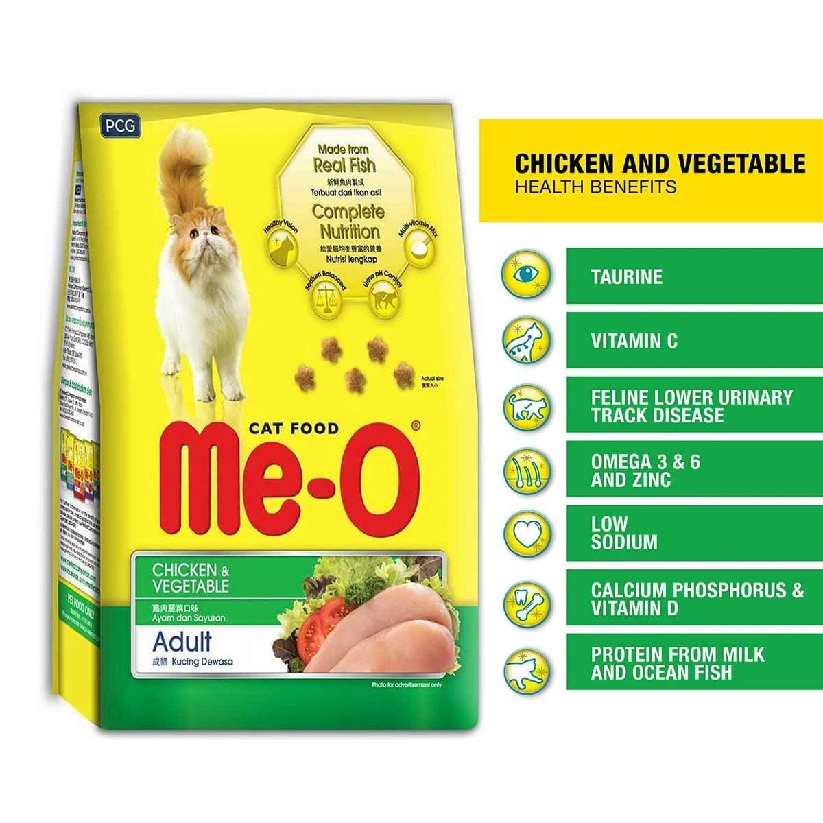 Me-O Dry Cat Food Chicken & Vegetable 1.2kg
