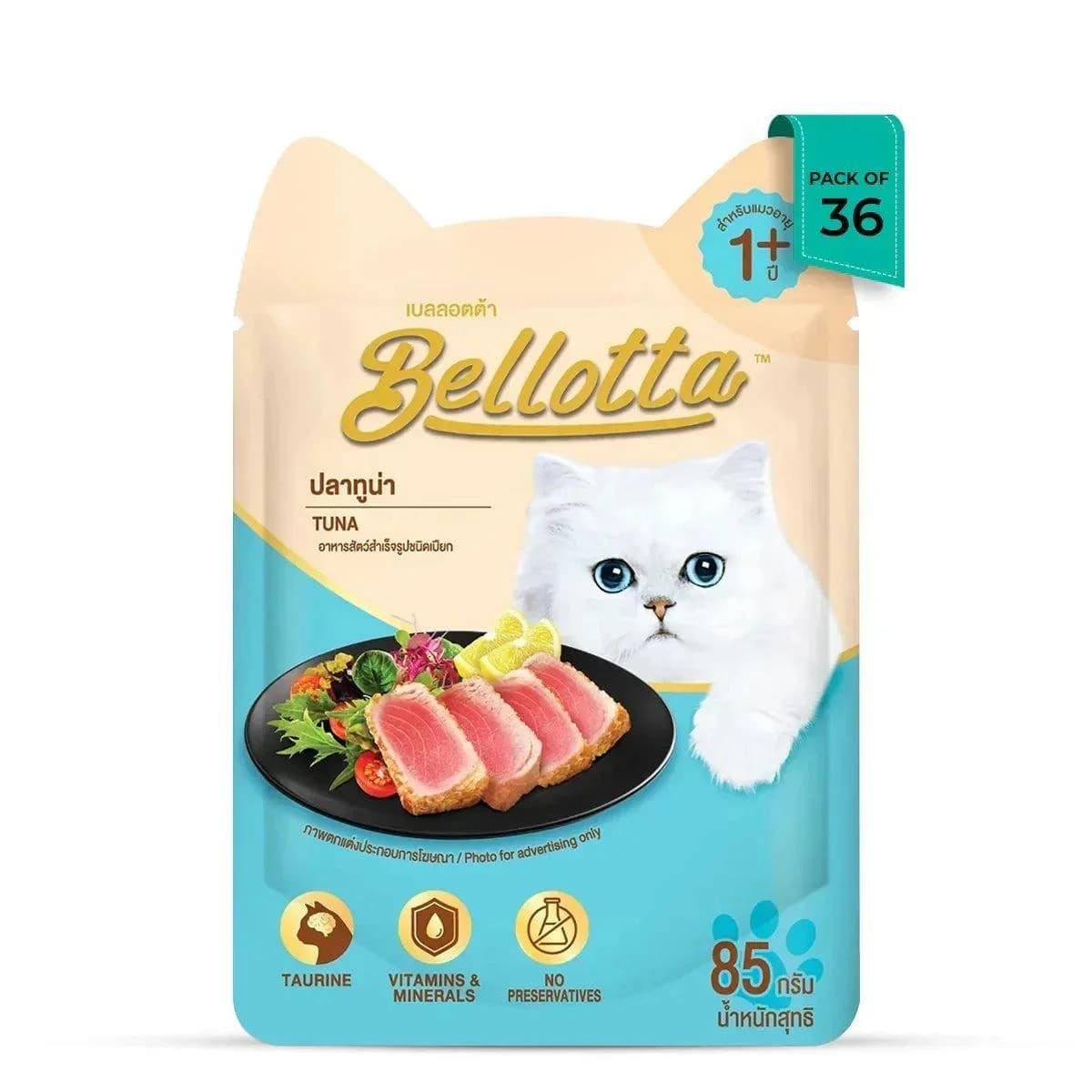 Bellotta Adult Cat Food Tuna 85gm