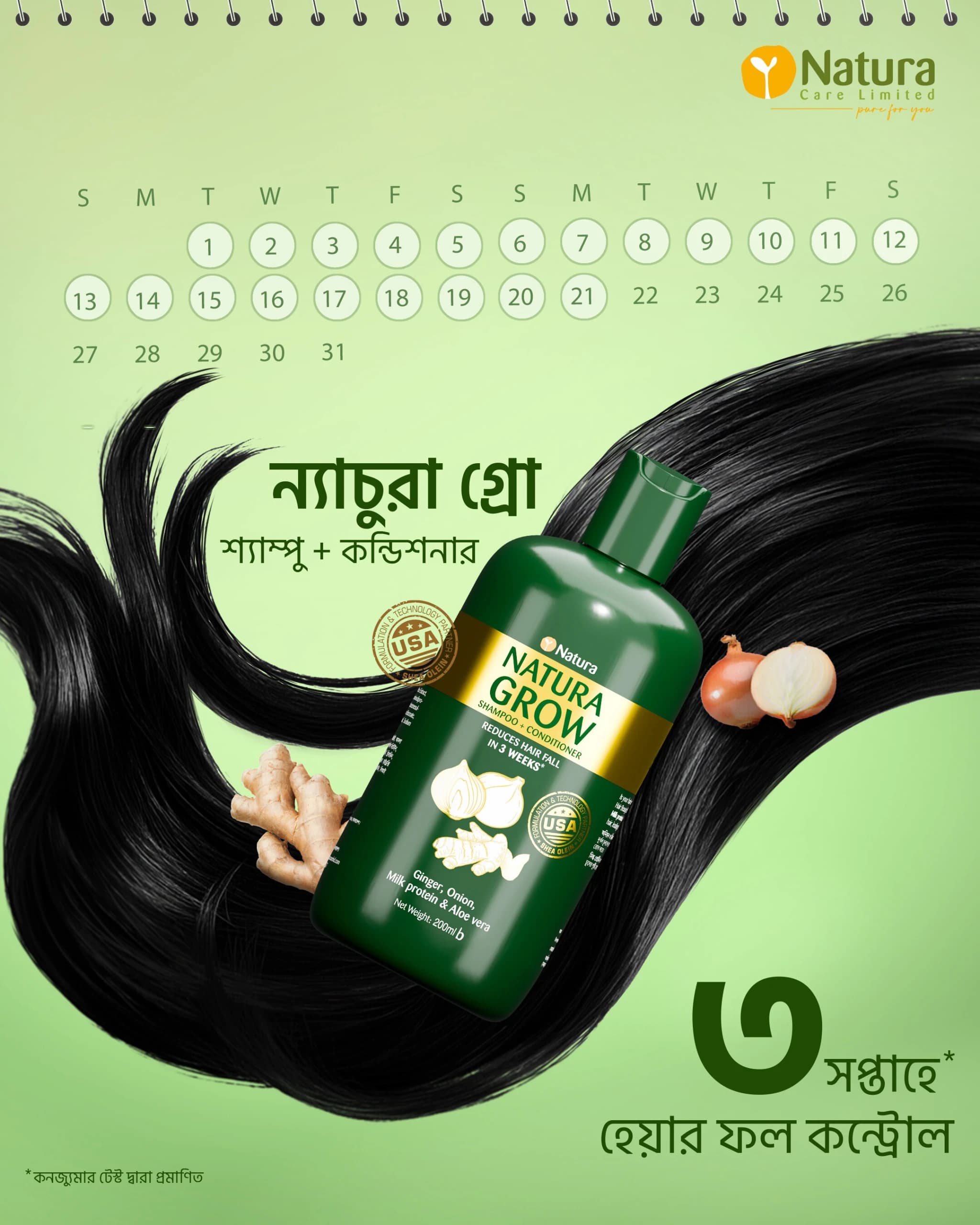 Buy 1 Natura Grow Shampoo + Conditioner 200ml & Get 1 Free