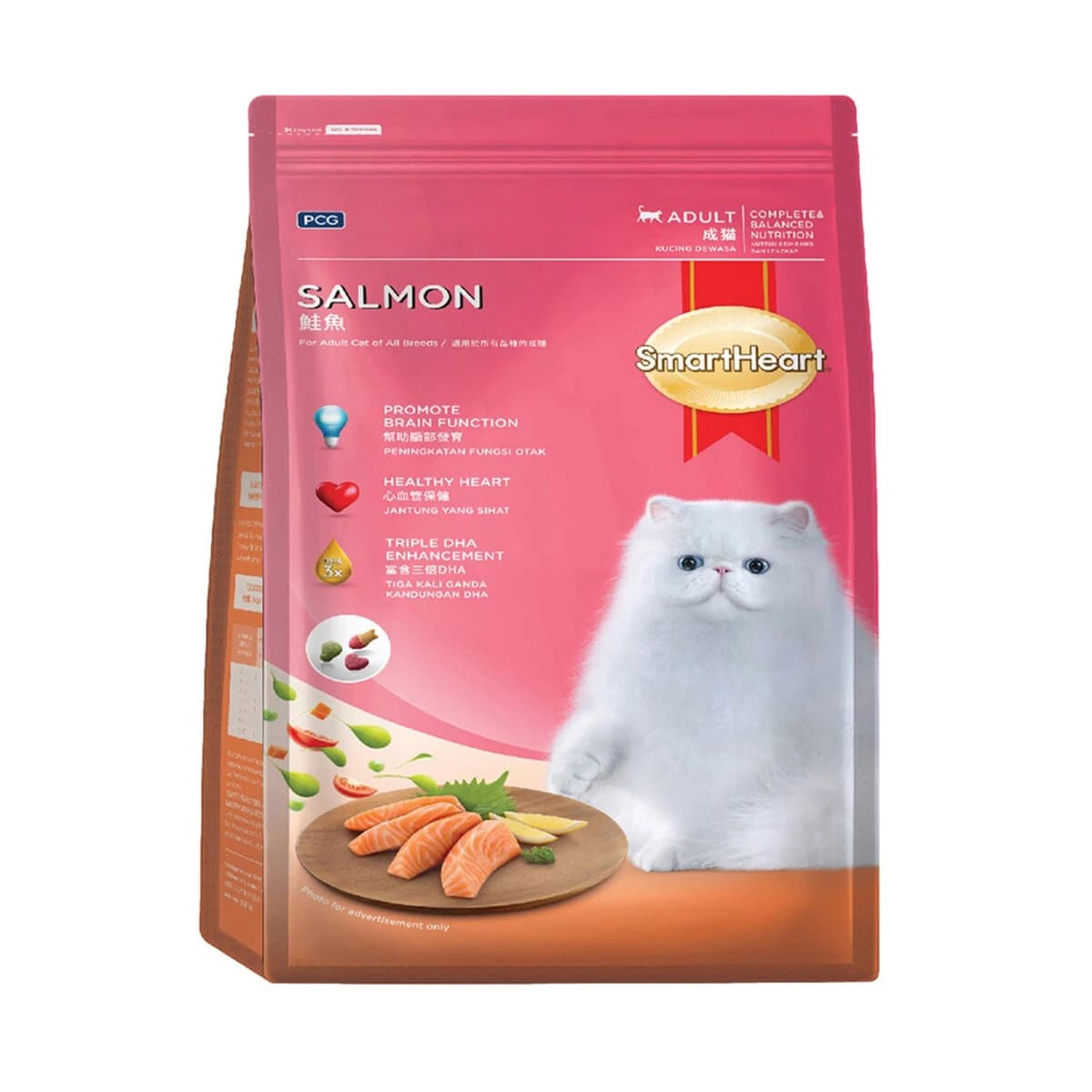 SmartHeart Cat Food Salmon 1.2kg