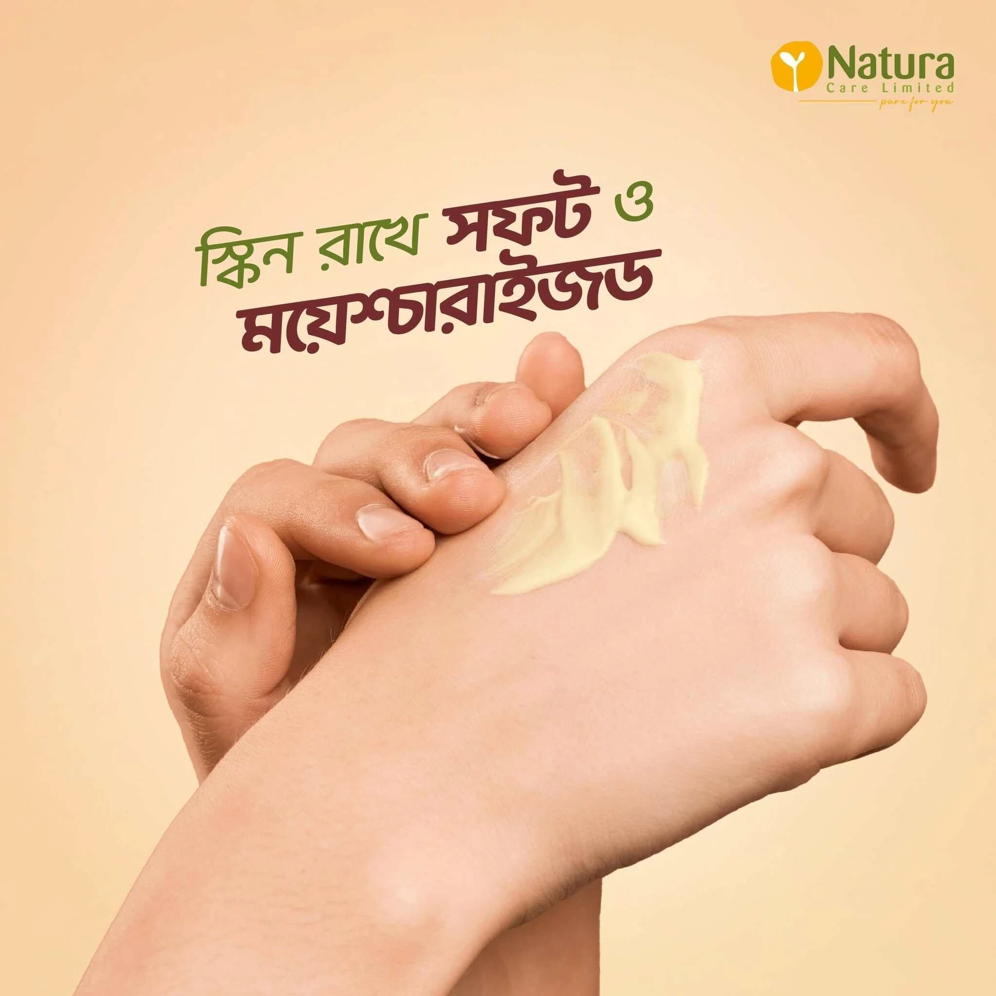 Natura Expert Care Body lotion 190ml