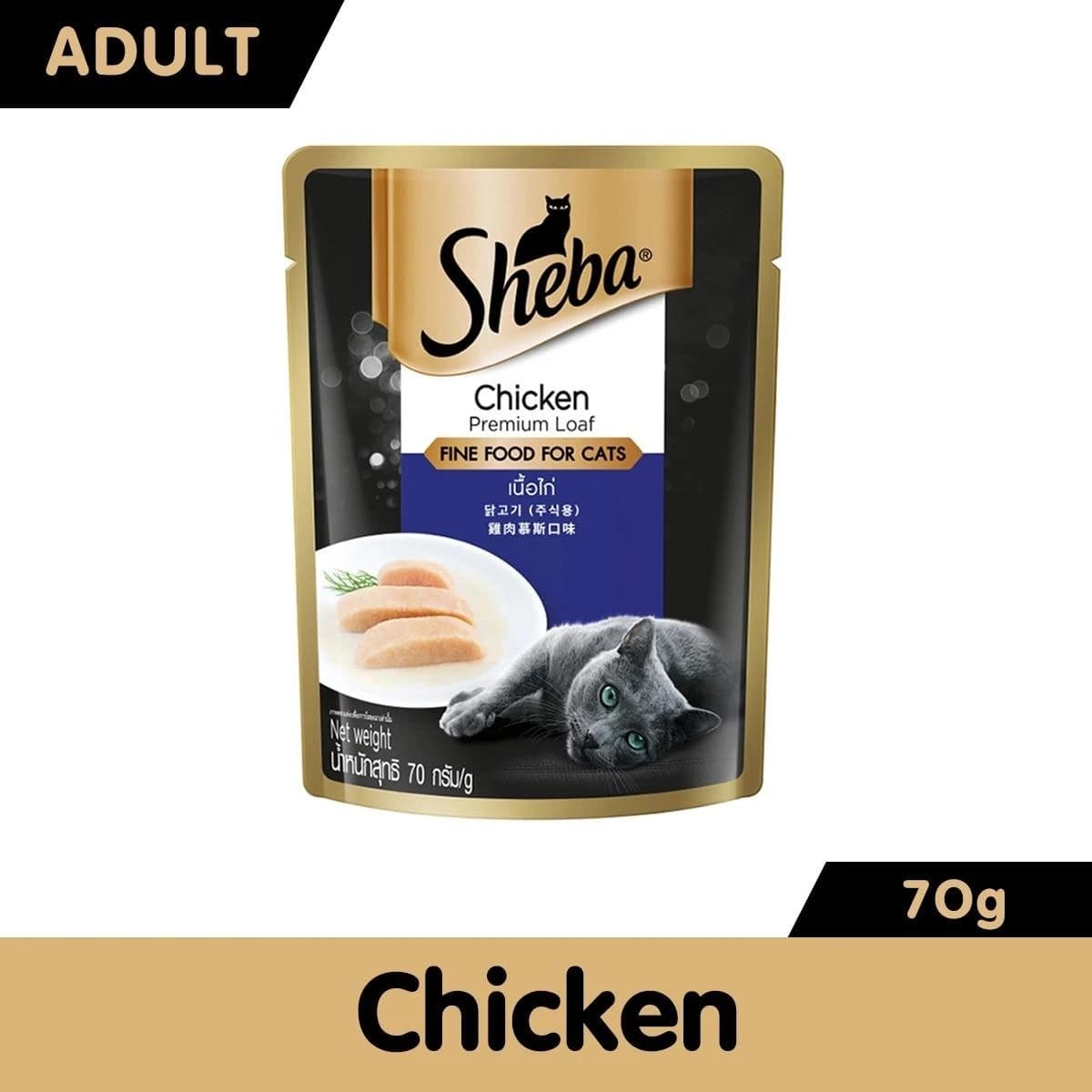 Sheba Pouch Adult Chicken 70gm