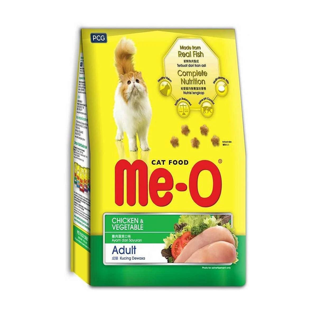 Me-O Dry Cat Food Chicken & Vegetable 1.2kg