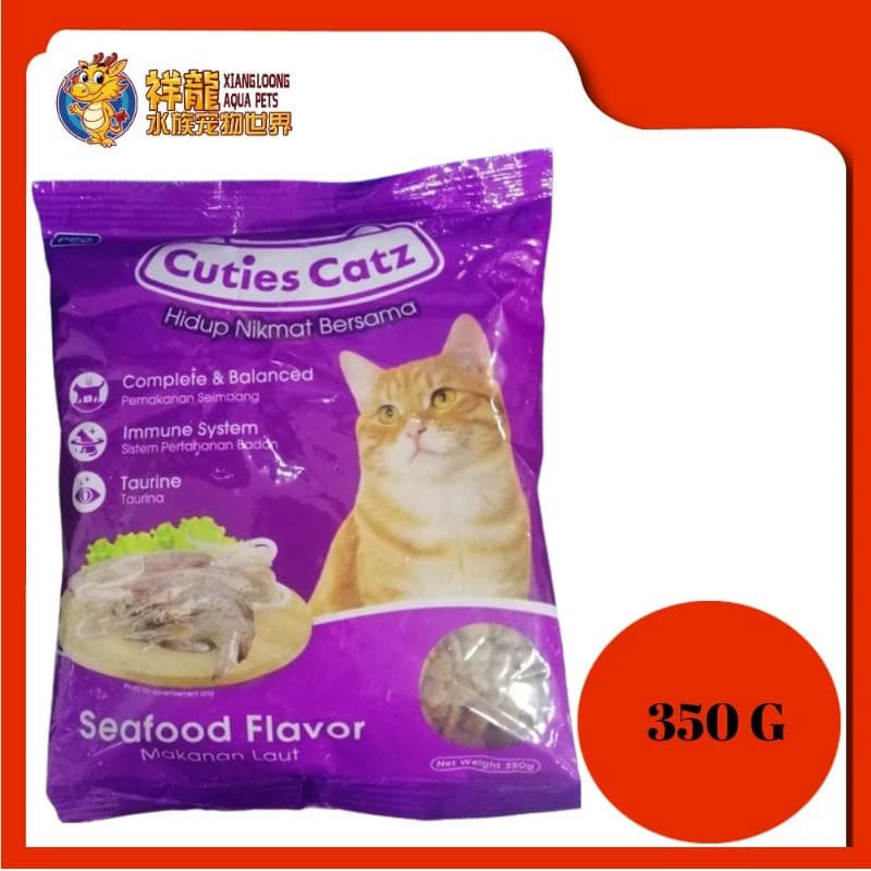 Cuties Catz Seafood 350gm