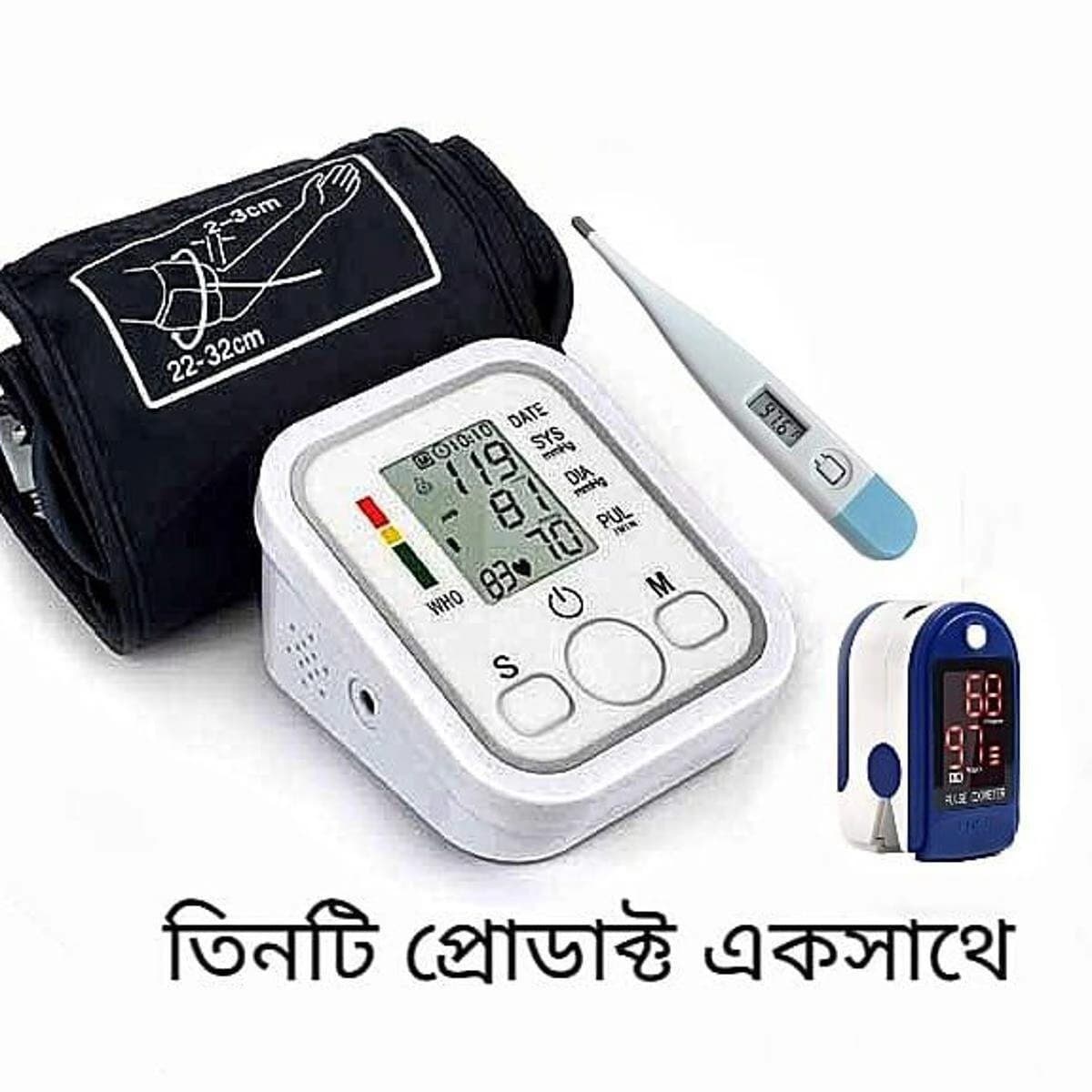 Digital BPS Checking Machine, Digital Thermometer And Digital Pulse Oximeter, 3 Combo