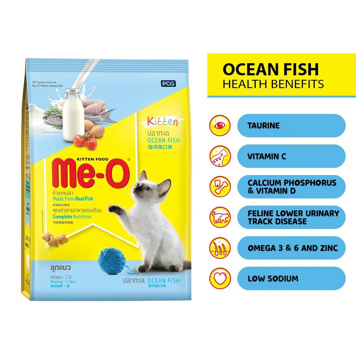 Me-O Dry Kitten Food Ocean Fish 6.8kg