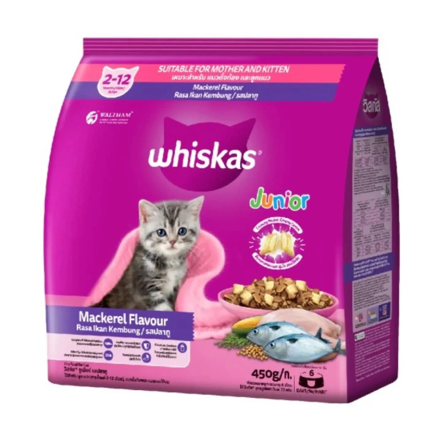 Whiskas Cat Food Junior Mackerel Cat Food 450g
