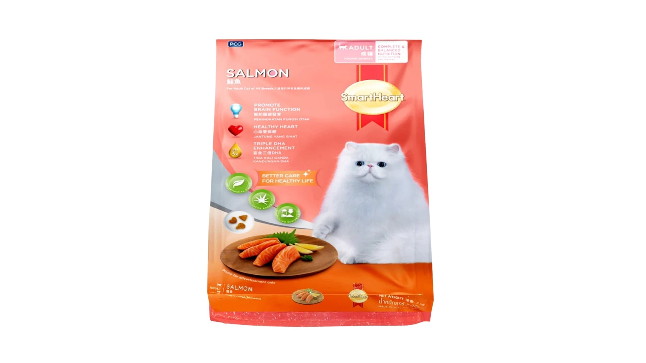 Smartheart Salmon Flavour Cat Food 3kg