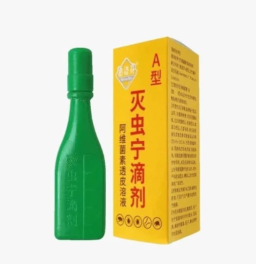 Flea Killer Spot On for Pet Cat & Dog 2.5ML