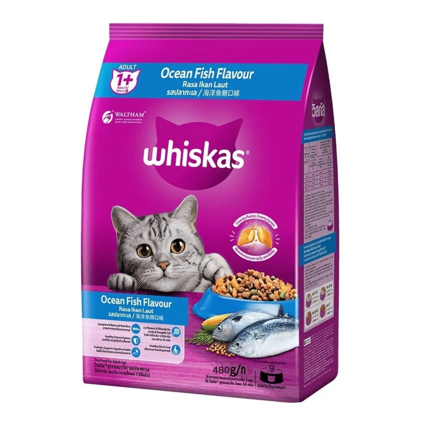 Whiskas Ocean Fish Flavor Cat Food 480g