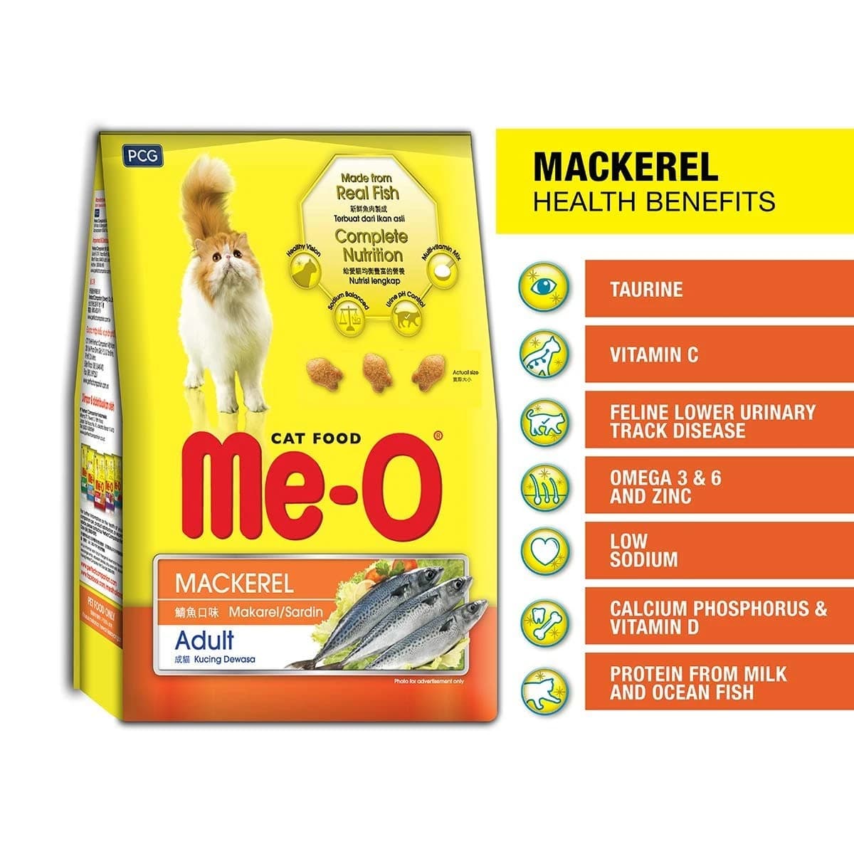 Me-O Mackerel- Cat Food 3 kg Dry Adult Cat Food