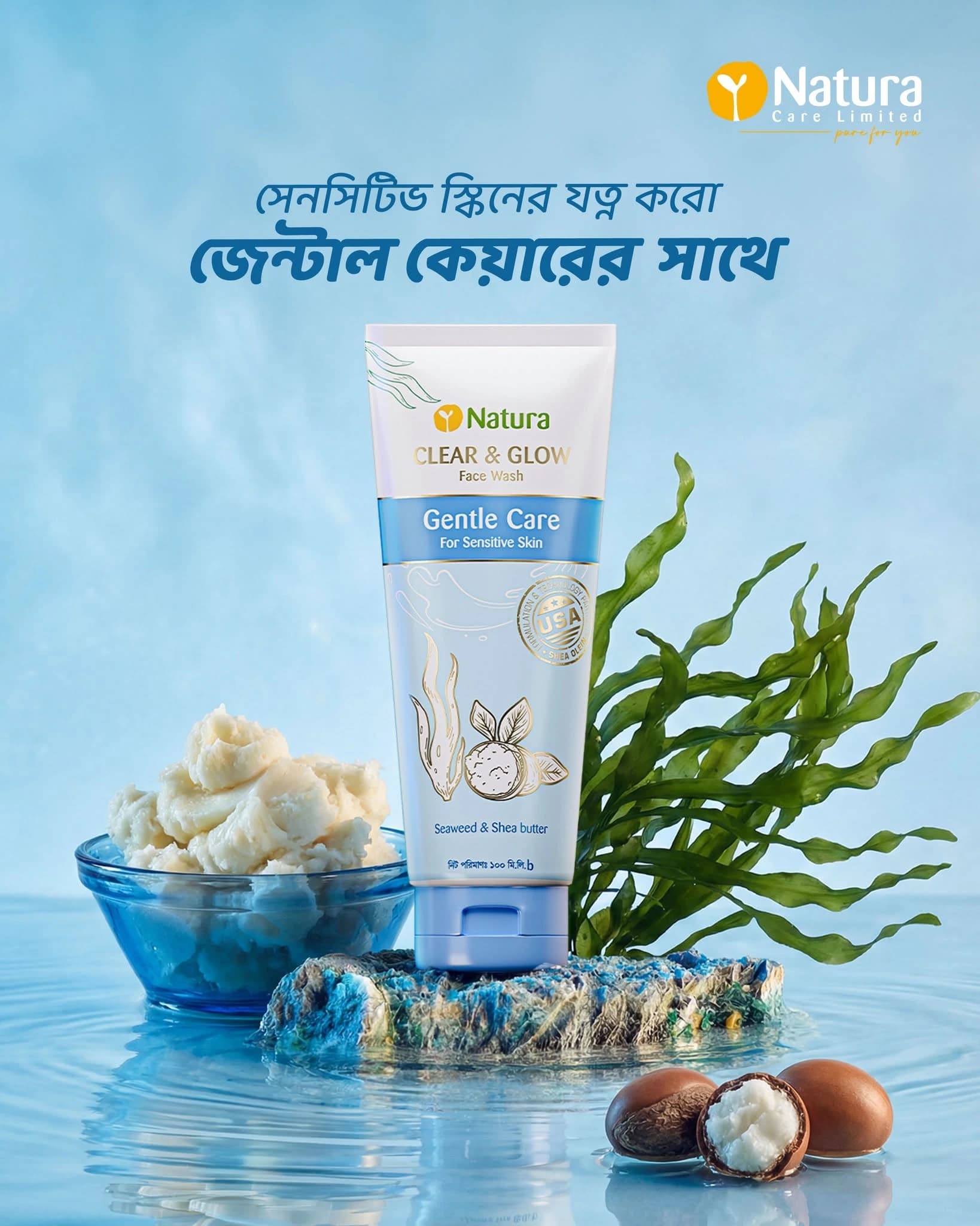Natura Gentle Care Face Wash 100ml