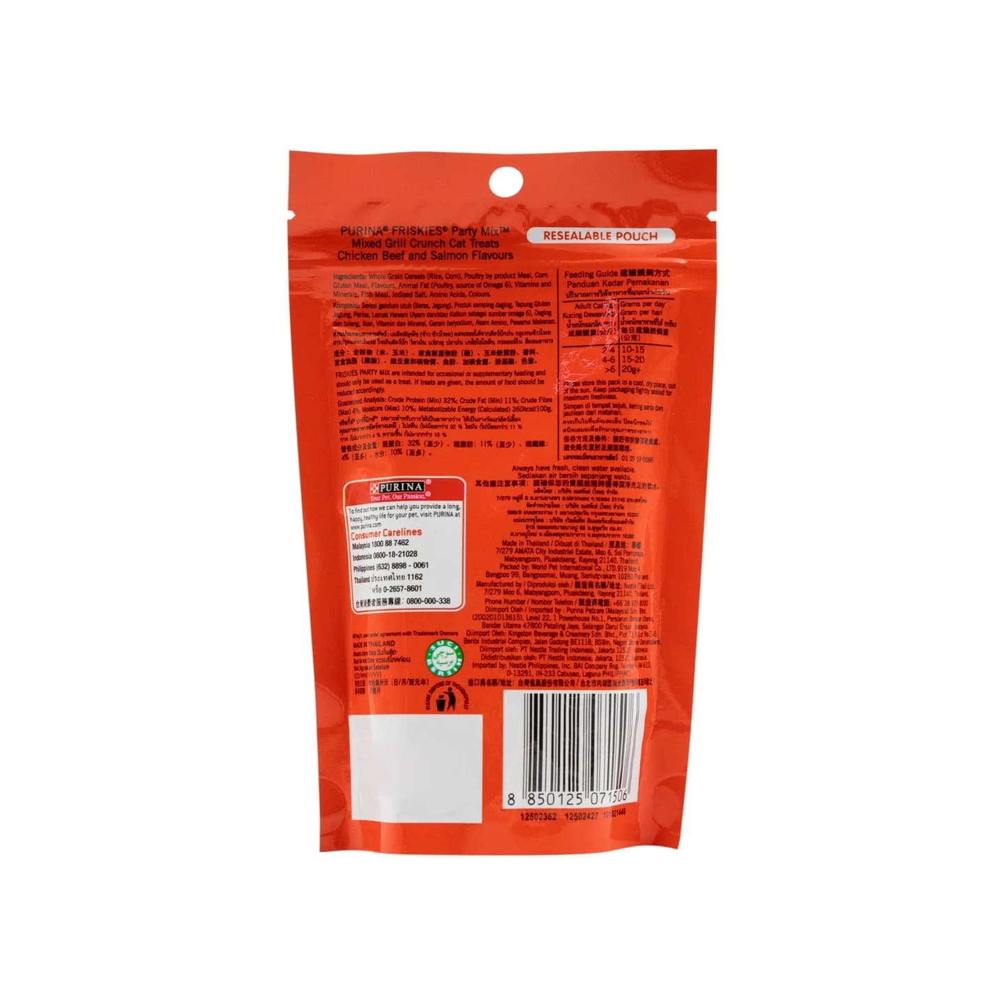 Friskies Party Mix Mixed Grill Cat Pets Treats 60g