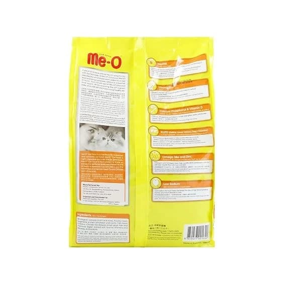 Me-O Adult Dry Cat Food Mackeral Flavor 1.2 Kg
