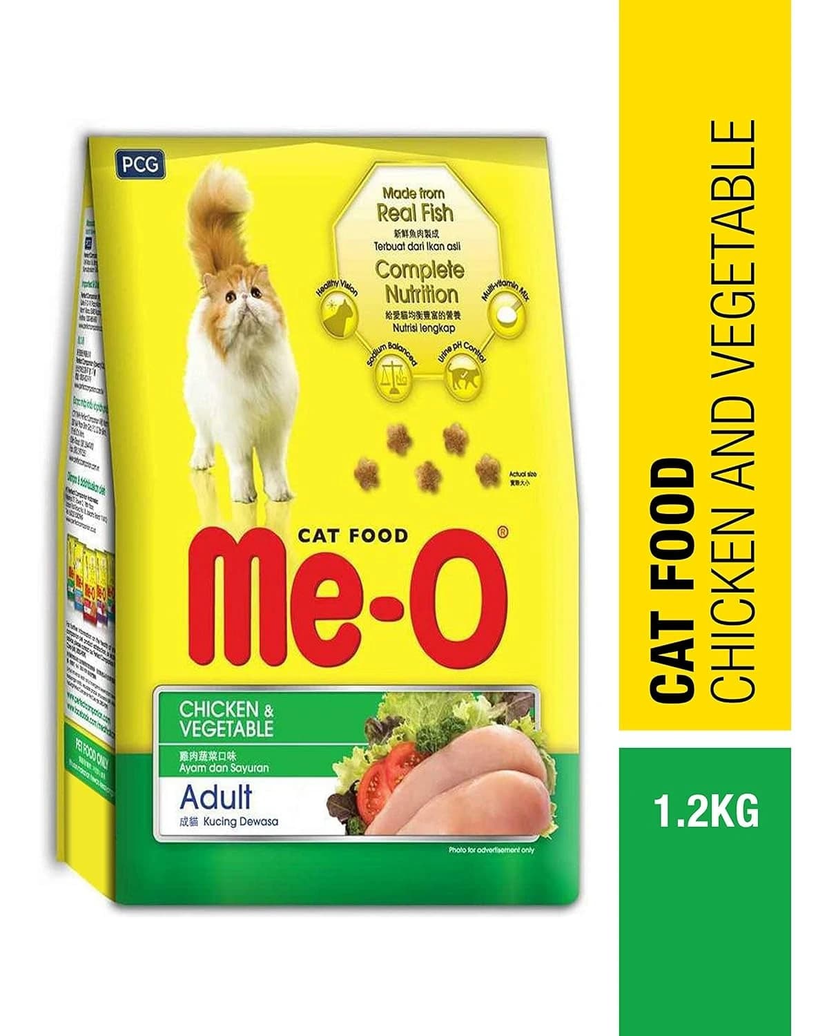 Me-O Dry Cat Food Chicken & Vegetable 1.2kg