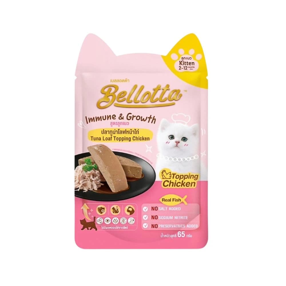 Bellotta Kitten Food Tuna Loaf Topping Chicken 65gm