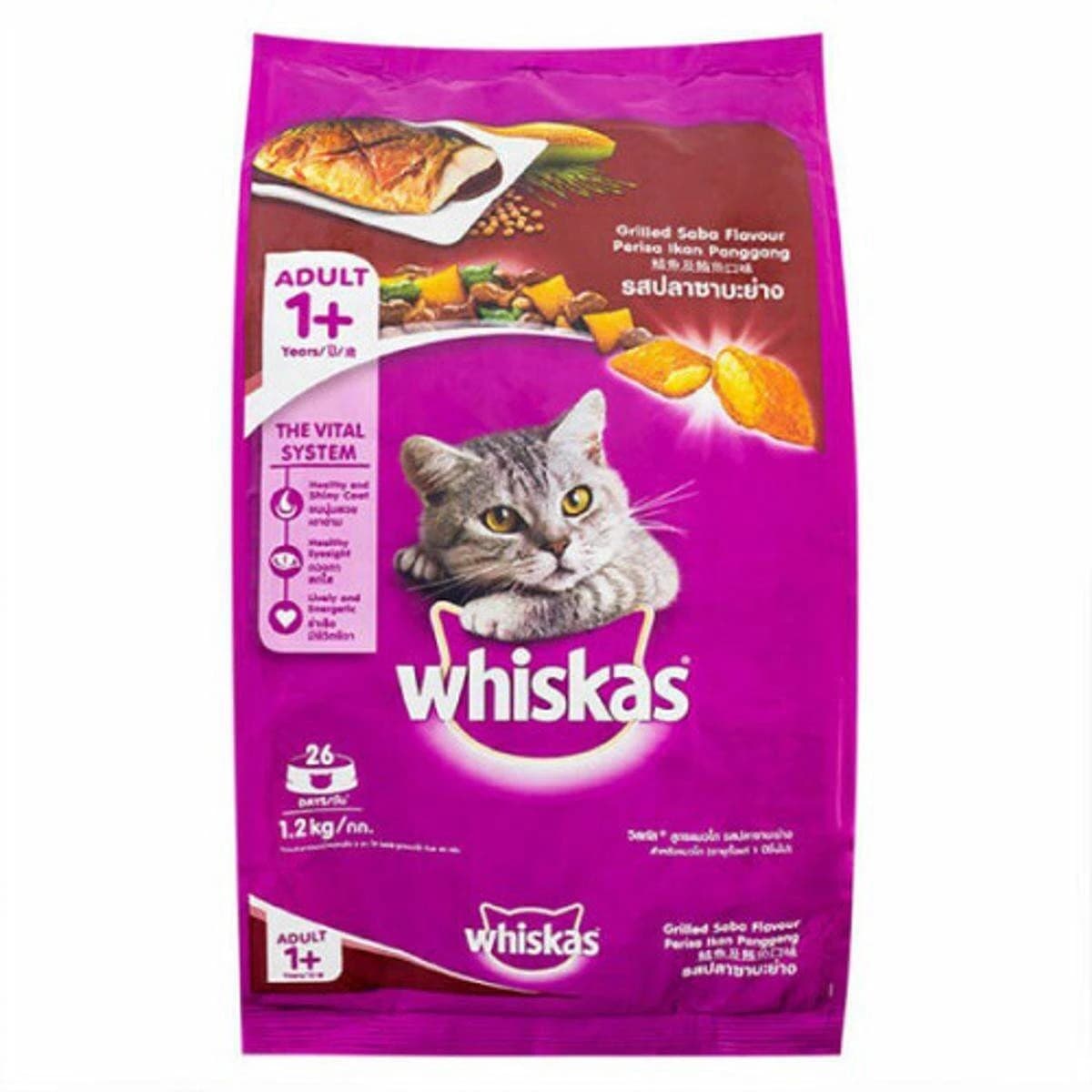 Whiskas Adult Dry Cat Food Grilled Saba Flavor 1.2kg