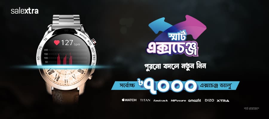 দেশে প্রথম বারের মতো স্মার্টওয়াচ এক্সচেঞ্জ অফার আনলো সেলেক্সট্রা