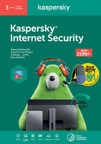 Picture of Kaspersky Internet Security 2021 (3 User | 1 Year License | PC / MAC)