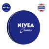Picture of NIVEA Creme All-Purpose Cream 60ml