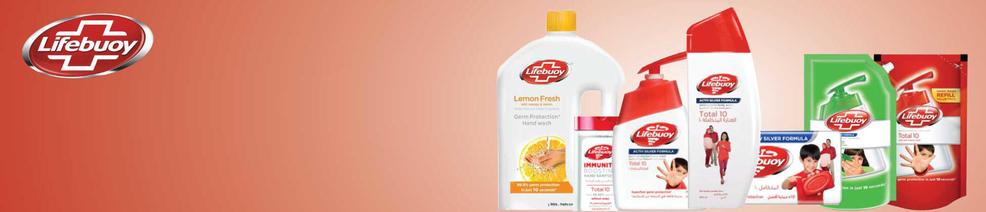 Picture for brand Lifebuoy