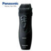 Picture of Panasonic ER2403 Washable Body Hair And Beard Trimmer For Men