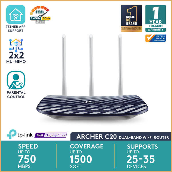 Picture of TP-Link Archer C20 AC750 Wireless Dual Band Router