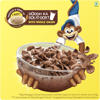 Picture of Kellogg's Chocos Chocolate Breakfast Cereal 110gm