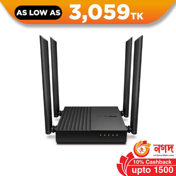 Picture of TP-Link Archer C64 AC1200 Wireless MU-MIMO Gigabit WiFi Router