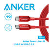 Picture of Anker PowerLine+ III USB-C to USB-C 2.0 Cable 6ft- Red