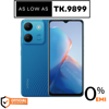 Picture of Infinix Smart 7 4GB/64GB