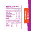 Picture of Munchy's LEXUS Cookies Mixed Nuts 189gm