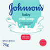 Picture of Jhonson's Baby Milk Soap 75gm