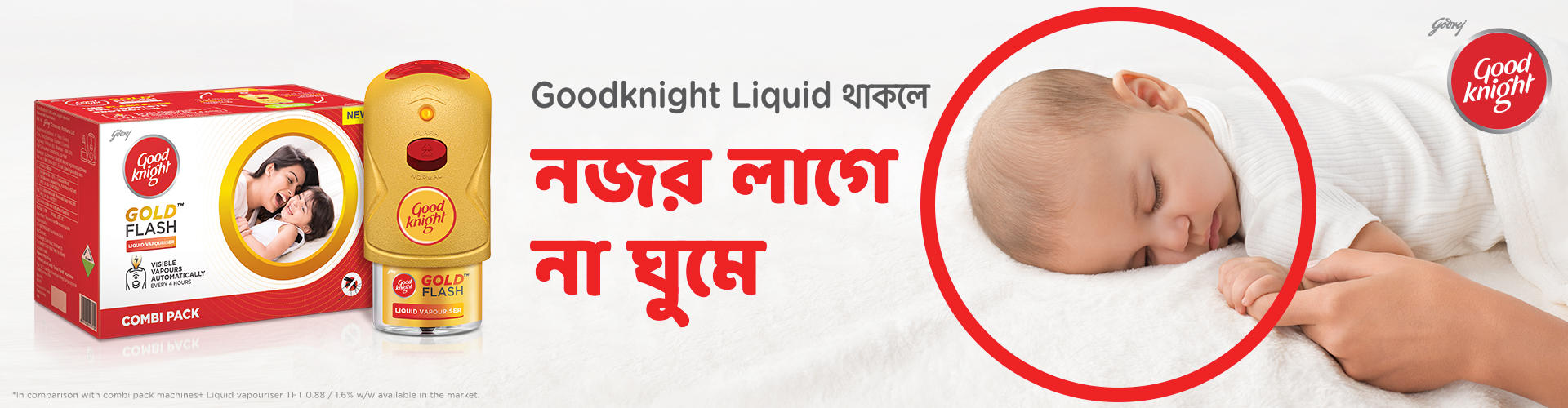 Picture for brand GoodKnight