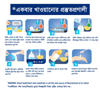 Picture of Similac 2 Infant Follow-Up Formula 400gm