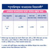 Picture of Similac 2 Infant Follow-Up Formula 400gm