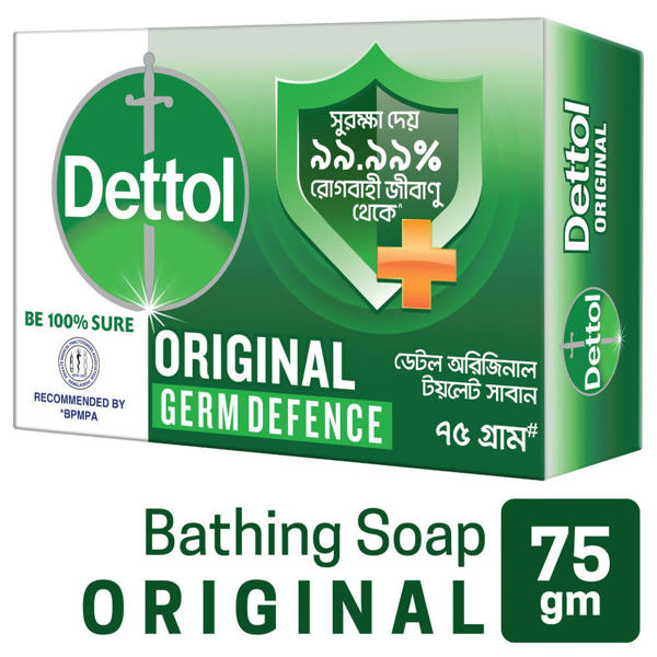 Picture of Dettol Soap 75 gm Original