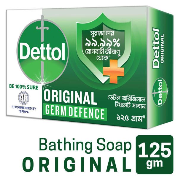 Picture of Dettol Soap 125 gm Original