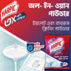 Picture of Harpic All in One Powder 400 gm