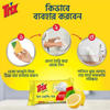 Picture of Trix Dishwashing Bar 75 gm