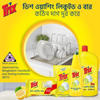 Picture of Trix Dishwashing Bar 75 gm