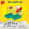 Picture of Trix Dishwashing Bar 75 gm