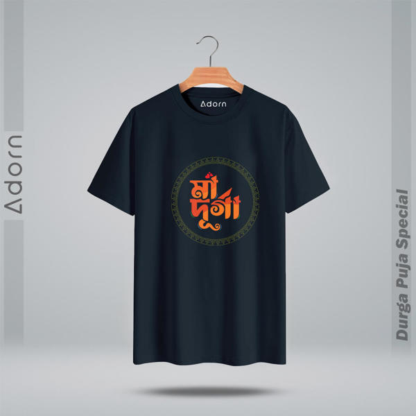 Picture of Round Neck Half Sleeve Cotton T-Shirt (Black)