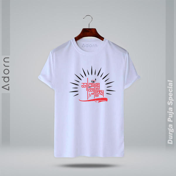 Picture of Round Neck Half Sleeve Cotton T-Shirt - (White)