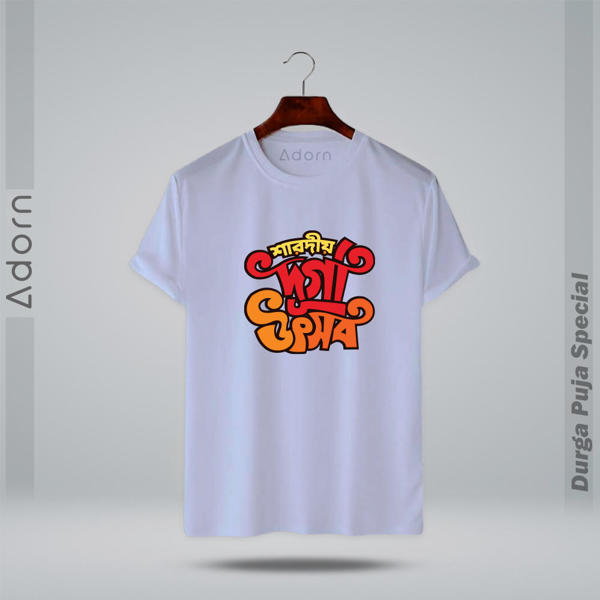 Picture of Round Neck Half Sleeve Cotton T-Shirt - (White)